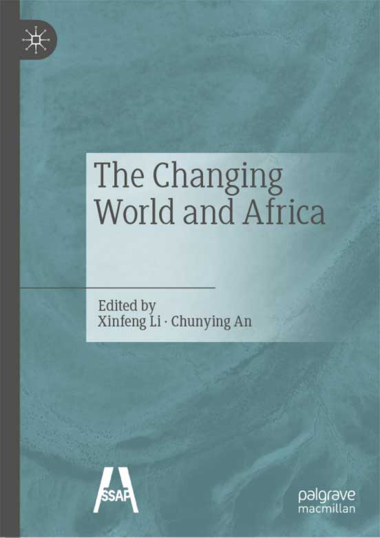 The-Changing-World-and-Africa英文专著出版.jpg